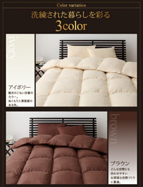 スーパSALE10倍＆4時間限定10％OFF MITAS寝具SELECT 羽毛布団 ポーランド産グースダウン93% プレミアムゴールドラベル羽毛布団8点セット ベッドタイプ セミダブル8点セット