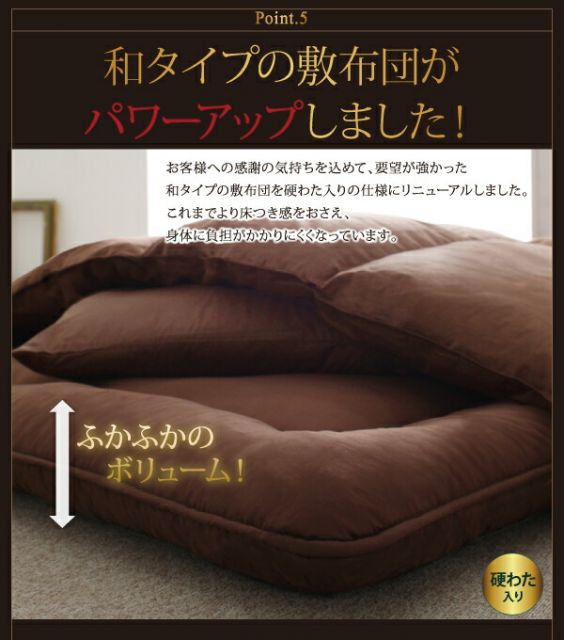 スーパSALE10倍＆4時間限定10％OFF MITAS寝具SELECT 羽毛布団 ポーランド産グースダウン93% プレミアムゴールドラベル羽毛布団8点セット 和タイプ セミダブル8点セット