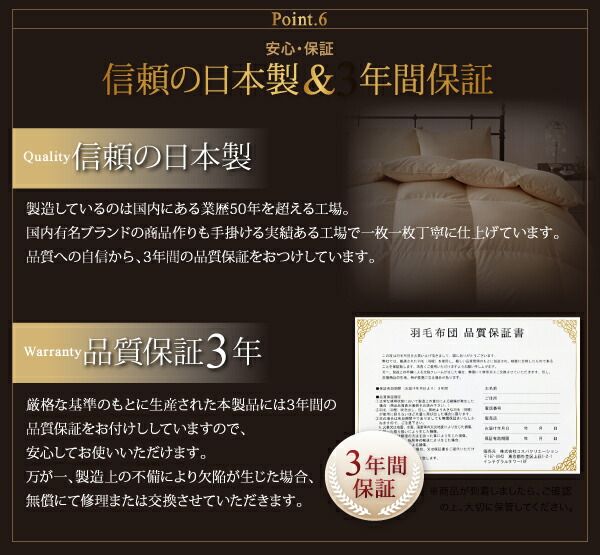 スーパSALE10倍＆4時間限定10％OFF MITAS寝具SELECT 羽毛布団 ポーランド産グースダウン93% プレミアムゴールドラベル羽毛布団8点セット 和タイプ セミダブル8点セット