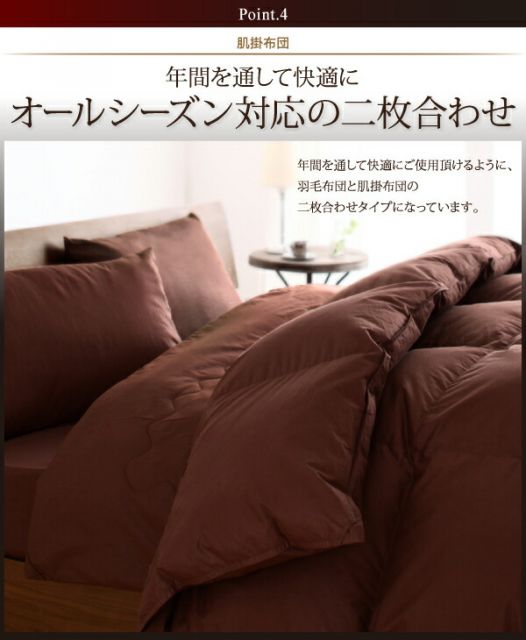 スーパSALE10倍＆4時間限定10％OFF MITAS寝具SELECT 極厚布団 グース93%プレミアムゴールドラベル羽毛布団8点セット プレミアム敷布団 ボリュームタイプ セミダブル8点セット