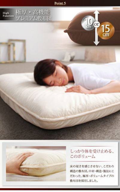 スーパSALE10倍＆4時間限定10％OFF MITAS寝具SELECT 極厚布団 グース93%プレミアムゴールドラベル羽毛布団8点セット プレミアム敷布団 ボリュームタイプ セミダブル8点セット