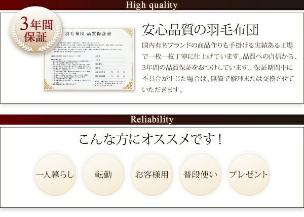 スーパSALE10倍＆4時間限定10％OFF MITAS寝具SELECT 極厚布団 グース93%プレミアムゴールドラベル羽毛布団8点セット プレミアム敷布団 ボリュームタイプ セミダブル8点セット