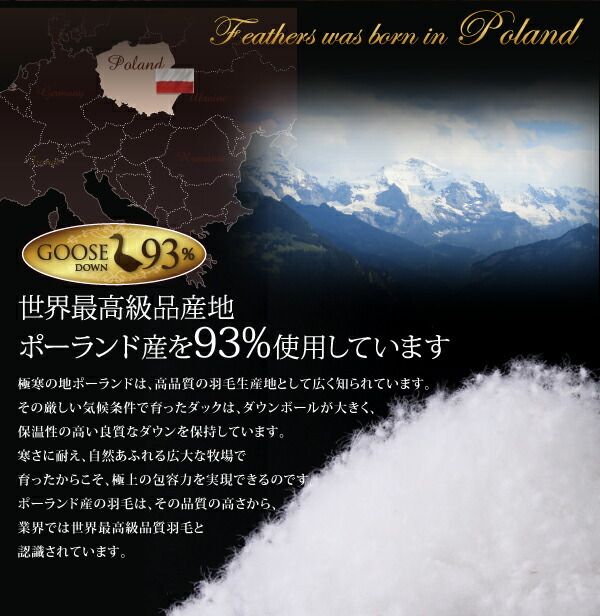 スーパSALE10倍＆4時間限定10％OFF MITAS寝具SELECT 極厚布団 グース93%プレミアムゴールドラベル羽毛布団8点セット プレミアム敷布団 ボリュームタイプ セミダブル8点セット