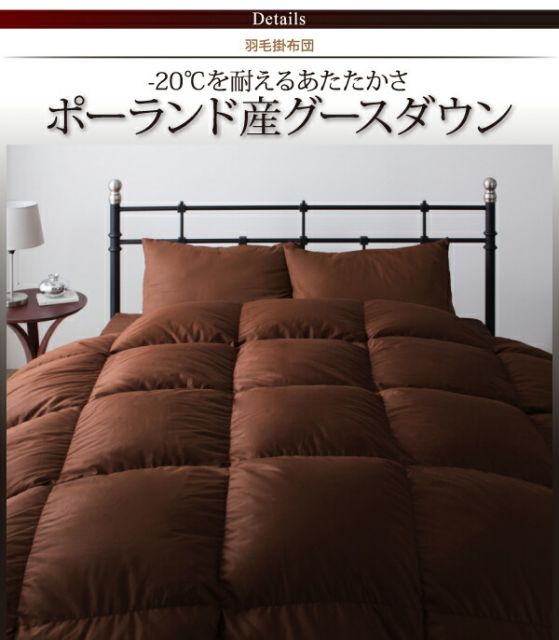 スーパSALE10倍＆4時間限定10％OFF MITAS寝具SELECT 極厚布団 グース93%プレミアムゴールドラベル羽毛布団10点セット プレミアム敷布団 ボリュームタイプ ダブル10点セット