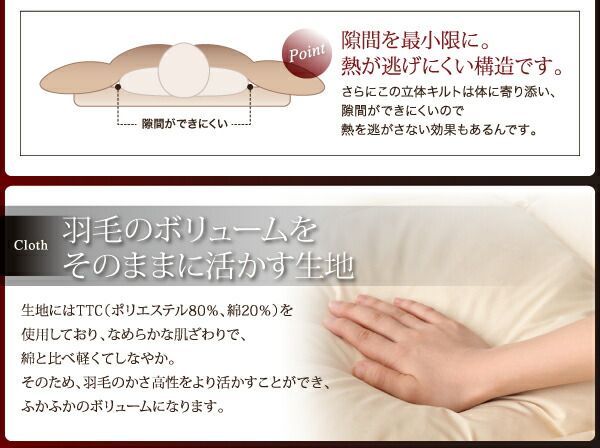 スーパSALE10倍＆4時間限定10％OFF MITAS寝具SELECT 極厚布団 グース93%プレミアムゴールドラベル羽毛布団8点セット プレミアム敷布団 極厚ボリュームタイプ シングル8点セット