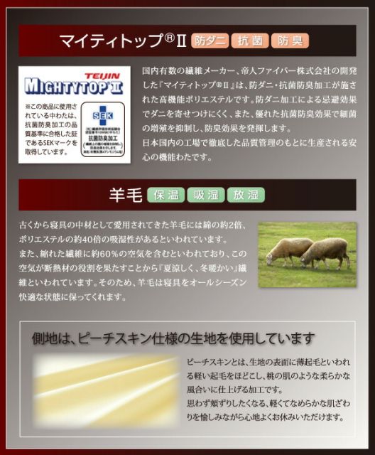 スーパSALE10倍＆4時間限定10％OFF MITAS寝具SELECT 極厚布団 グース93%プレミアムゴールドラベル羽毛布団8点セット プレミアム敷布団 極厚ボリュームタイプ シングル8点セット