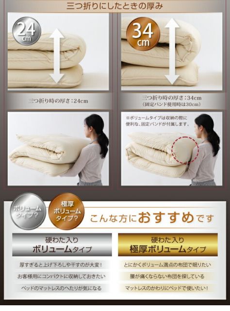 スーパSALE10倍＆4時間限定10％OFF MITAS寝具SELECT 極厚布団 グース93%プレミアムゴールドラベル羽毛布団8点セット プレミアム敷布団 極厚ボリュームタイプ シングル8点セット