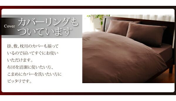 スーパSALE10倍＆4時間限定10％OFF MITAS寝具SELECT 極厚布団 グース93%プレミアムゴールドラベル羽毛布団8点セット プレミアム敷布団 極厚ボリュームタイプ シングル8点セット