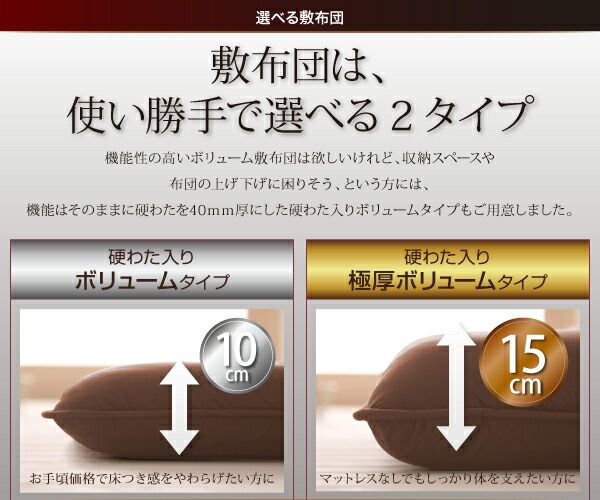 スーパSALE10倍＆4時間限定10％OFF MITAS寝具SELECT 極厚布団 グース93%プレミアムゴールドラベル羽毛布団8点セット プレミアム敷布団 極厚ボリュームタイプ セミダブル8点セット