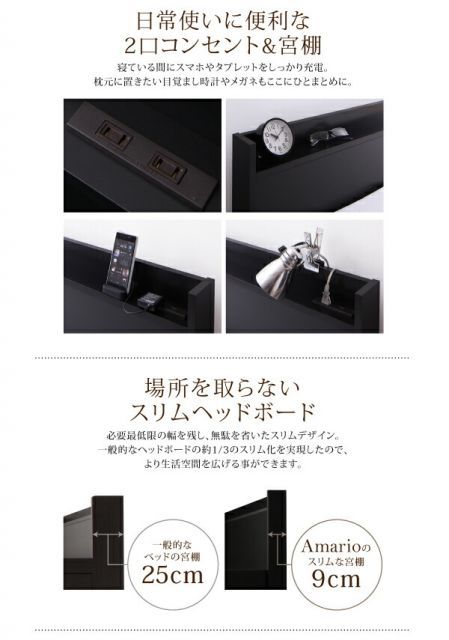 スーパSALE10倍＆4時間限定10％OFF お客様組立 棚・コンセント付き_大容量チェストベッド ベッドフレームのみ セミダブル