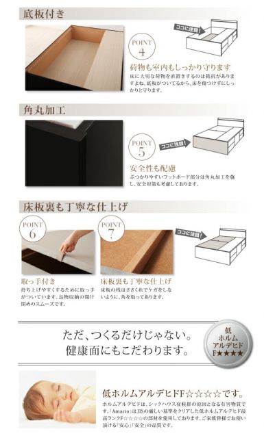 スーパSALE10倍＆4時間限定10％OFF お客様組立 棚・コンセント付き_大容量チェストベッド ベッドフレームのみ ダブル