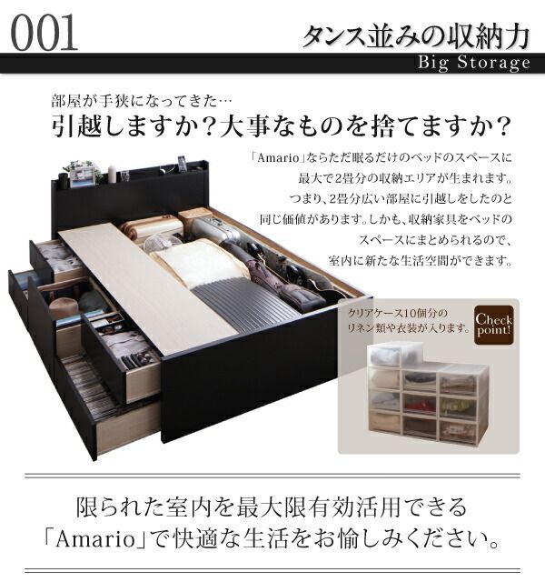 スーパSALE10倍＆4時間限定10％OFF お客様組立 棚・コンセント付き_大容量チェストベッド 薄型スタンダードボンネルコイルマットレス付き セミシングル