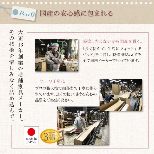 スーパSALE10倍＆4時間限定10％OFF お客様組立 棚・コンセント付き_大容量コンパクトチェストベッド 薄型スタンダードボンネルコイルマットレス付き セミシングル ショート丈