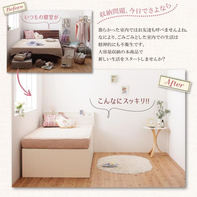 スーパSALE10倍＆4時間限定10％OFF お客様組立 棚・コンセント付き_大容量コンパクトチェストベッド 薄型スタンダードボンネルコイルマットレス付き シングル ショート丈
