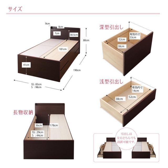 スーパSALE10倍＆4時間限定10％OFF お客様組立 棚・コンセント付き_大容量コンパクトチェストベッド 薄型スタンダードポケットコイルマットレス付き シングル ショート丈