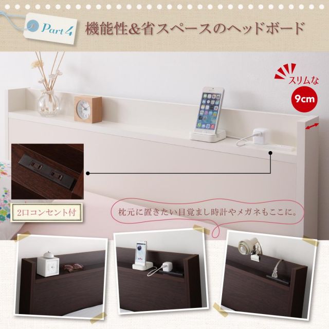 スーパSALE10倍＆4時間限定10％OFF お客様組立 棚・コンセント付き_大容量コンパクトチェストベッド 薄型抗菌国産ポケットコイルマットレス付き セミシングル ショート丈