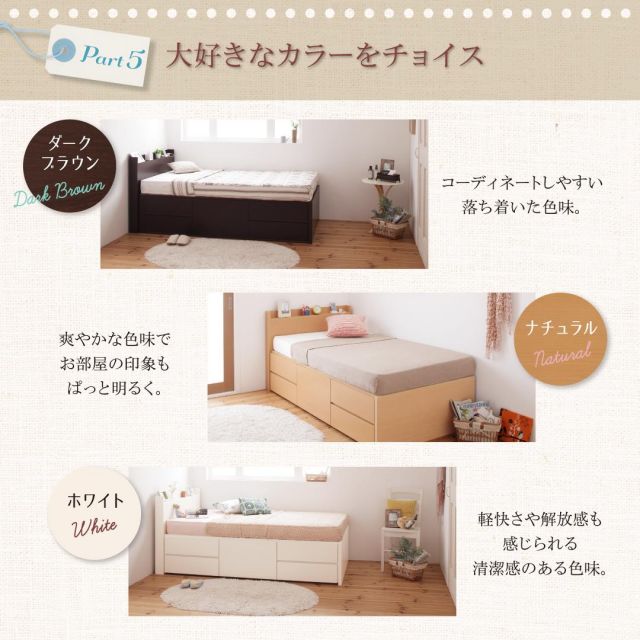 スーパSALE10倍＆4時間限定10％OFF お客様組立 棚・コンセント付き_大容量コンパクトチェストベッド 薄型抗菌国産ポケットコイルマットレス付き セミシングル ショート丈