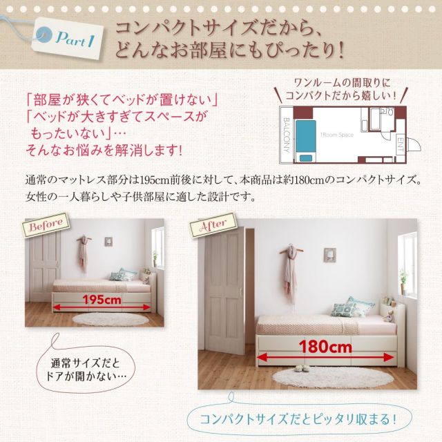スーパSALE10倍＆4時間限定10％OFF お客様組立 棚・コンセント付き_大容量コンパクトチェストベッド 薄型抗菌国産ポケットコイルマットレス付き セミシングル ショート丈