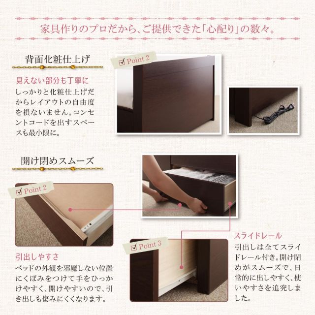 スーパSALE10倍＆4時間限定10％OFF お客様組立 棚・コンセント付き_大容量コンパクトチェストベッド 薄型抗菌国産ポケットコイルマットレス付き シングル ショート丈