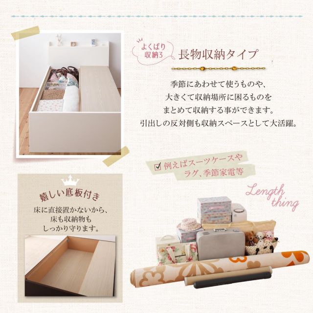 スーパSALE10倍＆4時間限定10％OFF お客様組立 棚・コンセント付き_大容量コンパクトチェストベッド 薄型抗菌国産ポケットコイルマットレス付き シングル ショート丈