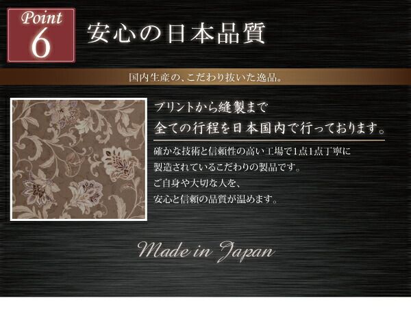 スーパSALE10倍＆4時間限定10％OFF こたつ布団セット 更紗模様こたつ布団 掛布団&敷布団2点セット 5尺長方形(90×150cm)天板対応