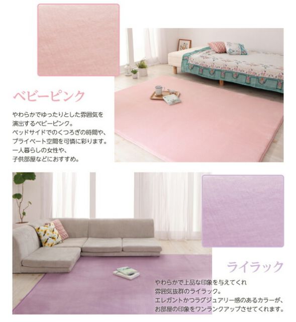 スーパSALE10倍＆4時間限定10％OFF ラグ 厚みが選べる！ はっ水ラグ 厚さ5mm 130×185cm