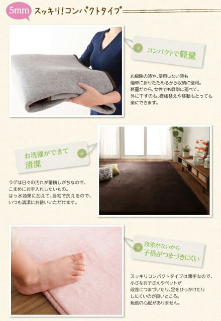 スーパSALE10倍＆4時間限定10％OFF ラグ 厚みが選べる！ はっ水ラグ 厚さ5mm 130×185cm