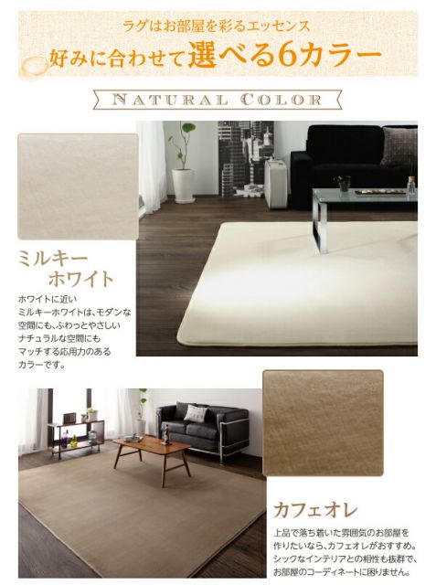 スーパSALE10倍＆4時間限定10％OFF ラグ 厚みが選べる！ はっ水ラグ 厚さ5mm 130×185cm