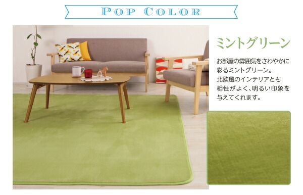 スーパSALE10倍＆4時間限定10％OFF ラグ 厚みが選べる！ はっ水ラグ 厚さ18mm 130×185cm