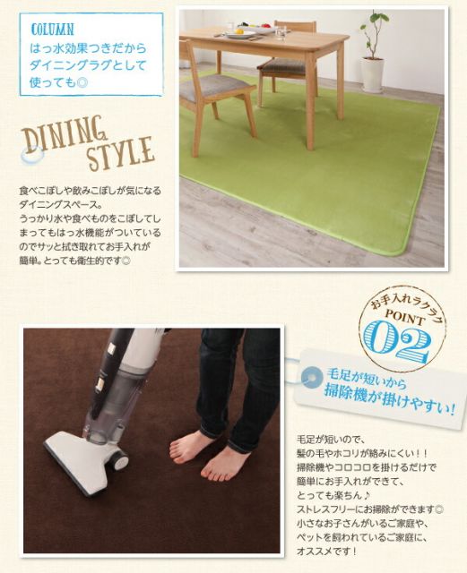 スーパSALE10倍＆4時間限定10％OFF ラグ 厚みが選べる！ はっ水ラグ 厚さ18mm 130×185cm