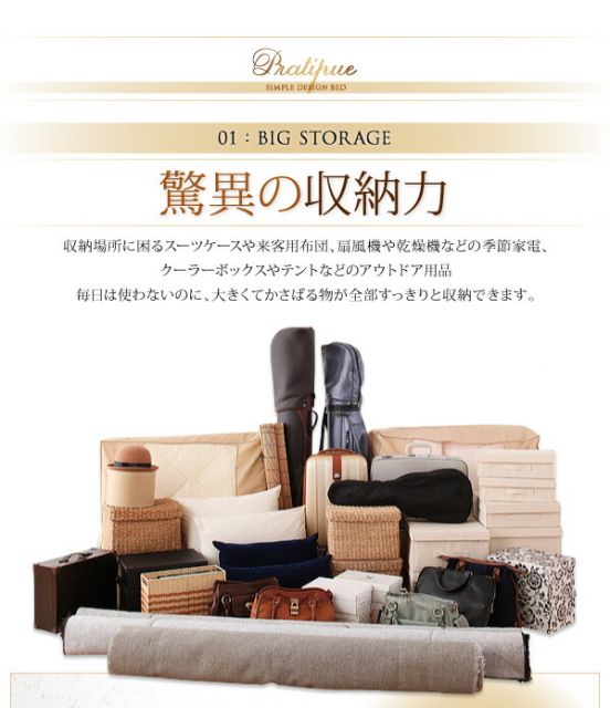 スーパSALE10倍＆4時間限定10％OFF お客様組立 国産跳ね上げ収納ベッド マルチラススーパースプリングマットレス付き 縦開き シングル 深さラージ