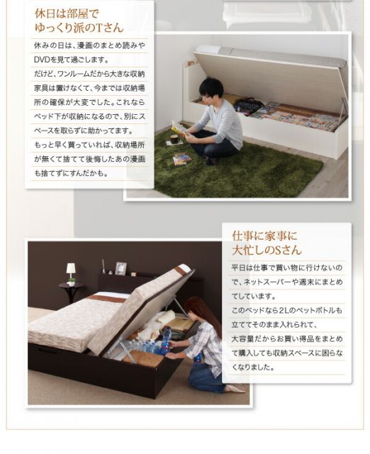 スーパSALE10倍＆4時間限定10％OFF お客様組立 国産跳ね上げ収納ベッド マルチラススーパースプリングマットレス付き 縦開き セミシングル 深さグランド
