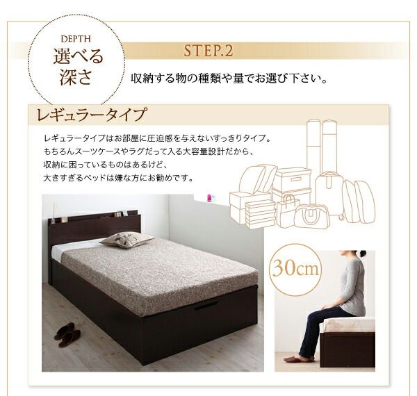 スーパSALE10倍＆4時間限定10％OFF お客様組立 国産跳ね上げ収納ベッド マルチラススーパースプリングマットレス付き 縦開き セミダブル 深さグランド