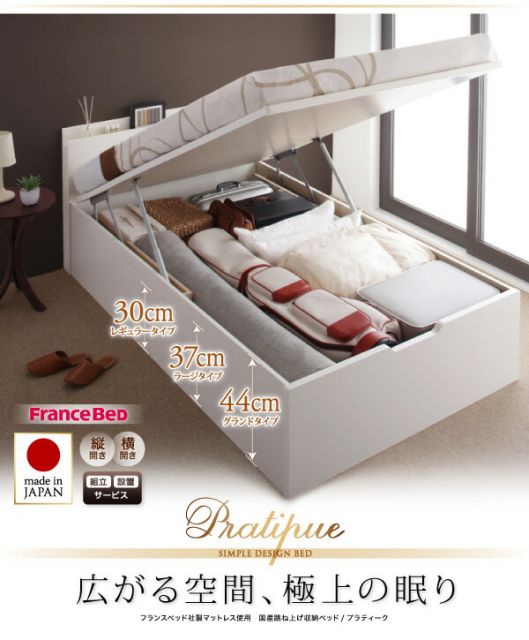 スーパSALE10倍＆4時間限定10％OFF お客様組立 国産跳ね上げ収納ベッド マルチラススーパースプリングマットレス付き 縦開き セミダブル 深さグランド