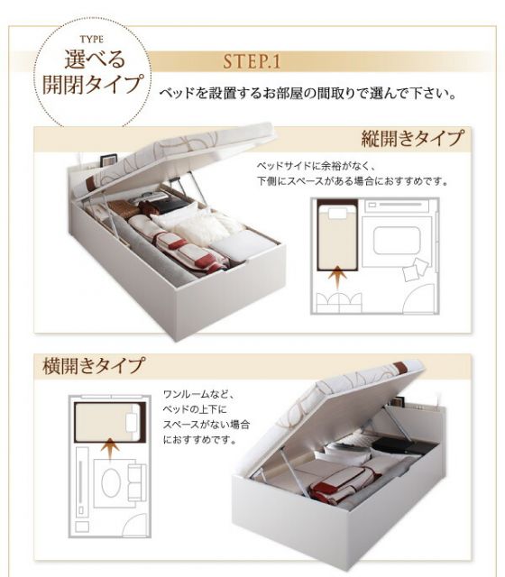 スーパSALE10倍＆4時間限定10％OFF お客様組立 国産跳ね上げ収納ベッド マルチラススーパースプリングマットレス付き 横開き シングル 深さレギュラー