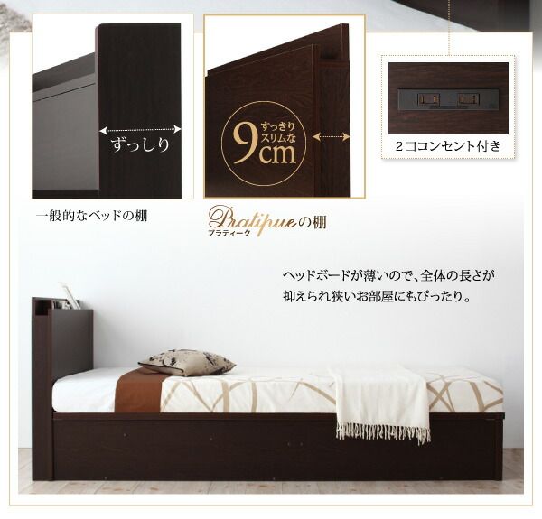 スーパSALE10倍＆4時間限定10％OFF お客様組立 国産跳ね上げ収納ベッド マルチラススーパースプリングマットレス付き 横開き セミシングル 深さグランド