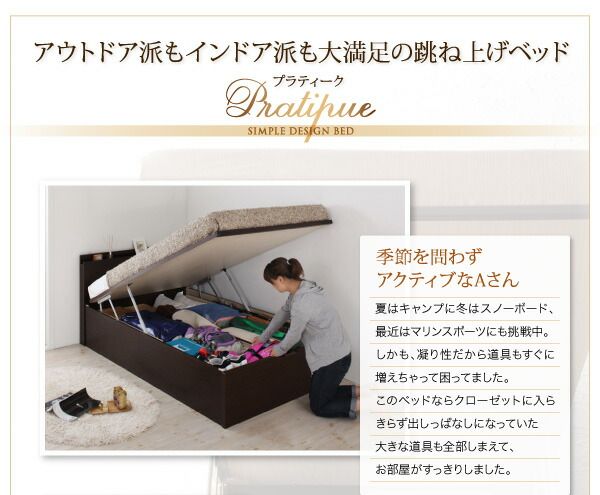 スーパSALE10倍＆4時間限定10％OFF お客様組立 国産跳ね上げ収納ベッド マルチラススーパースプリングマットレス付き 横開き セミシングル 深さグランド