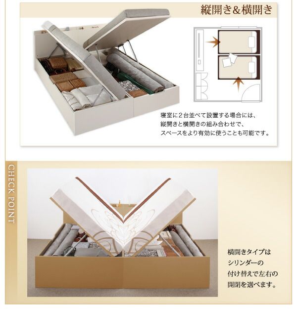 スーパSALE10倍＆4時間限定10％OFF お客様組立 国産跳ね上げ収納ベッド マルチラススーパースプリングマットレス付き 横開き セミシングル 深さグランド