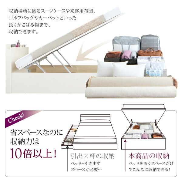 スーパSALE10倍＆4時間限定10％OFF お客様組立 国産跳ね上げ収納ベッド ホワイト 薄型スタンダードポケットコイルマットレス付き 縦開き セミダブル 深さラージ
