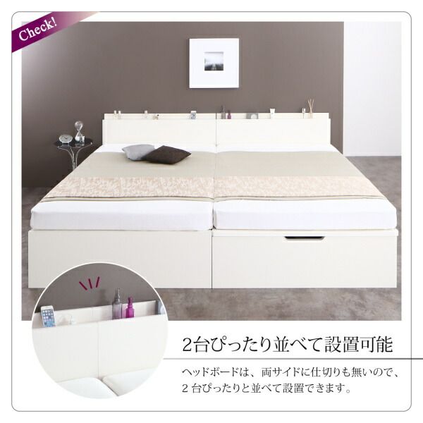 スーパSALE10倍＆4時間限定10％OFF お客様組立 国産跳ね上げ収納ベッド ホワイト 薄型スタンダードポケットコイルマットレス付き 縦開き シングル 深さグランド