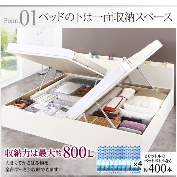 スーパSALE10倍＆4時間限定10％OFF お客様組立 国産跳ね上げ収納ベッド ホワイト 薄型プレミアムボンネルコイルマットレス付き 横開き シングル 深さレギュラー