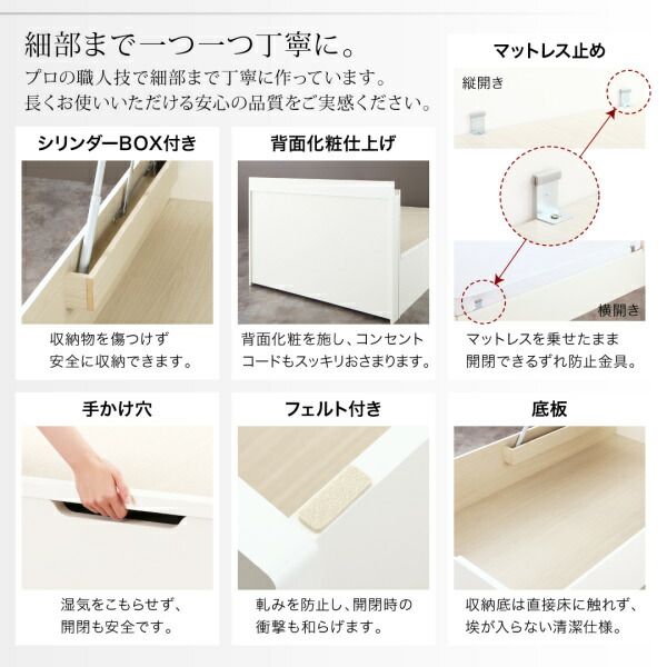 スーパSALE10倍＆4時間限定10％OFF お客様組立 国産跳ね上げ収納ベッド ホワイト 薄型プレミアムボンネルコイルマットレス付き 横開き セミダブル 深さラージ