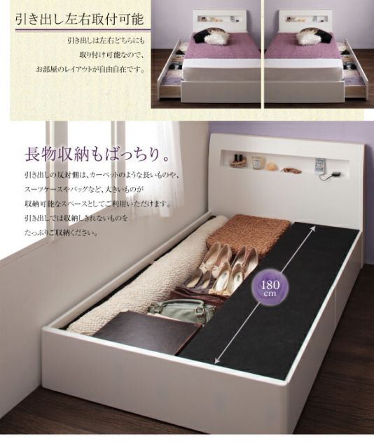 スーパSALE10倍＆4時間限定10％OFF 棚・コンセント付きショート丈収納ベッド ベッドフレームのみ セミシングル ショート丈