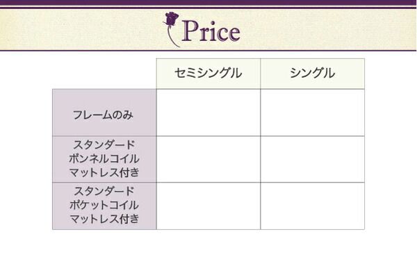 スーパSALE10倍＆4時間限定10％OFF 棚・コンセント付きショート丈収納ベッド ベッドフレームのみ セミシングル ショート丈