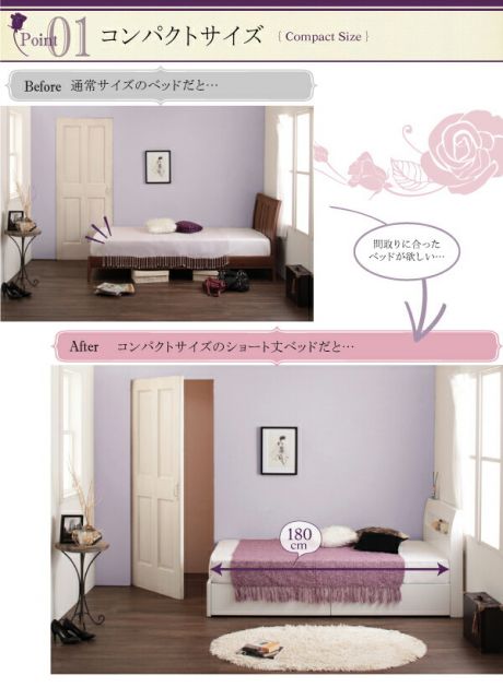 スーパSALE10倍＆4時間限定10％OFF 棚・コンセント付きショート丈収納ベッド ベッドフレームのみ セミシングル ショート丈
