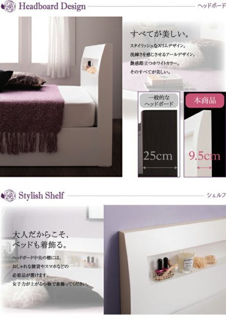 スーパSALE10倍＆4時間限定10％OFF 棚・コンセント付きショート丈収納ベッド ベッドフレームのみ セミシングル ショート丈