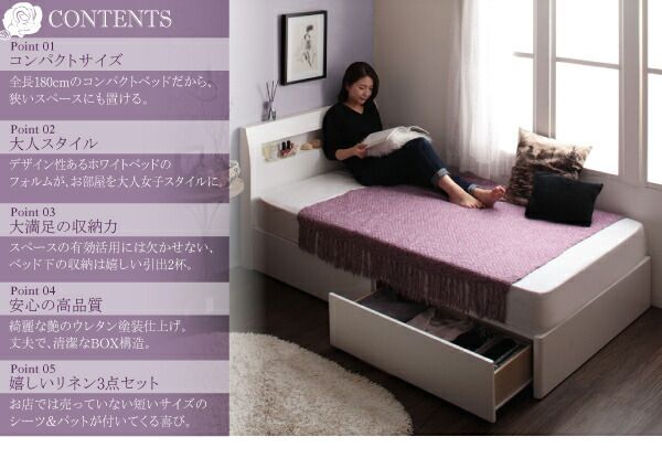 スーパSALE10倍＆4時間限定10％OFF 棚・コンセント付きショート丈収納ベッド スタンダードボンネルコイルマットレス付き セミシングル ショート丈