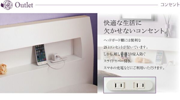 スーパSALE10倍＆4時間限定10％OFF 棚・コンセント付きショート丈収納ベッド スタンダードボンネルコイルマットレス付き セミシングル ショート丈