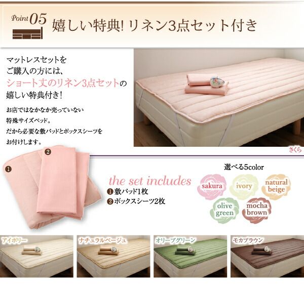 スーパSALE10倍＆4時間限定10％OFF 棚・コンセント付きショート丈チェストベッド ベッドフレームのみ セミシングル ショート丈