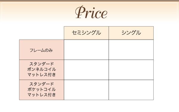 スーパSALE10倍＆4時間限定10％OFF 棚・コンセント付きショート丈チェストベッド ベッドフレームのみ セミシングル ショート丈